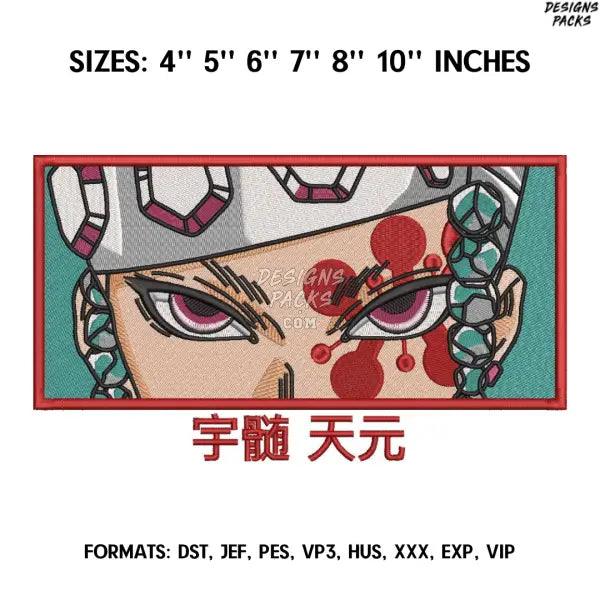 Tengen Uzui Embroidery Design File, Kimetsu no yaiba Anime, Machine Embroidery Design, Demon Slayer Embroidery