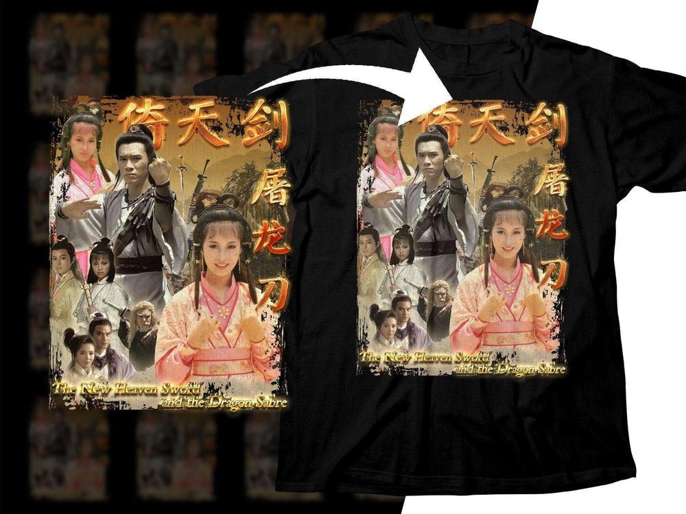 The New Heaven Sword and the Dragon Sabre Png Digital Download