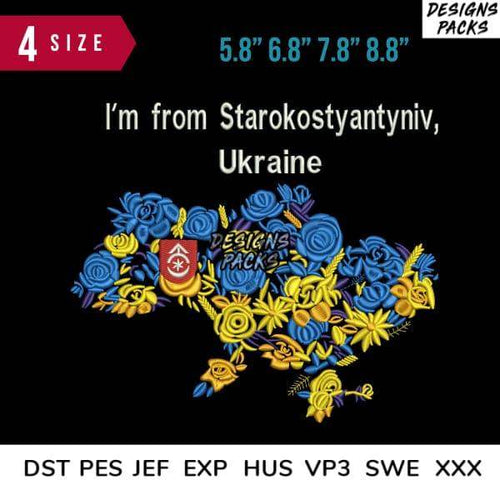 Embroidery design of Ukraine map with blue and yellow flowers, 'I'm from Starokostyantyniv' text