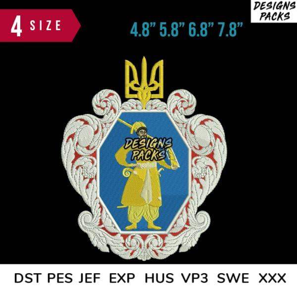 Embroidery design with Ukrainian trident, ornate frame, and warrior figure in gold, available in PES, DST, and other formats
