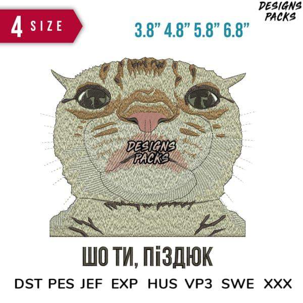 Cute cat embroidery design with 4 sizes, compatible with DST PES JEF formats for instant download