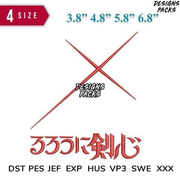 Japanese kanji embroidery design in 4 sizes, compatible with DST PES JEF formats for machine embroidery